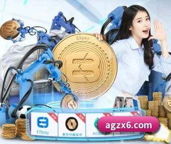 全球化